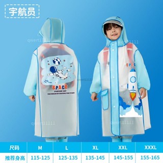 ❤雨衣❤小恐龍迪諾新款兒童小雨衣中大童雨具雨披學校推薦雙帽簷防雨防水