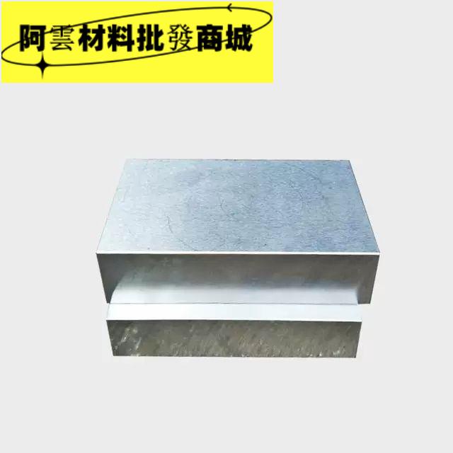45#號鋼板模具鋼材Q235B 40cr cr12 P20 Skd11精板光板調質熱處理