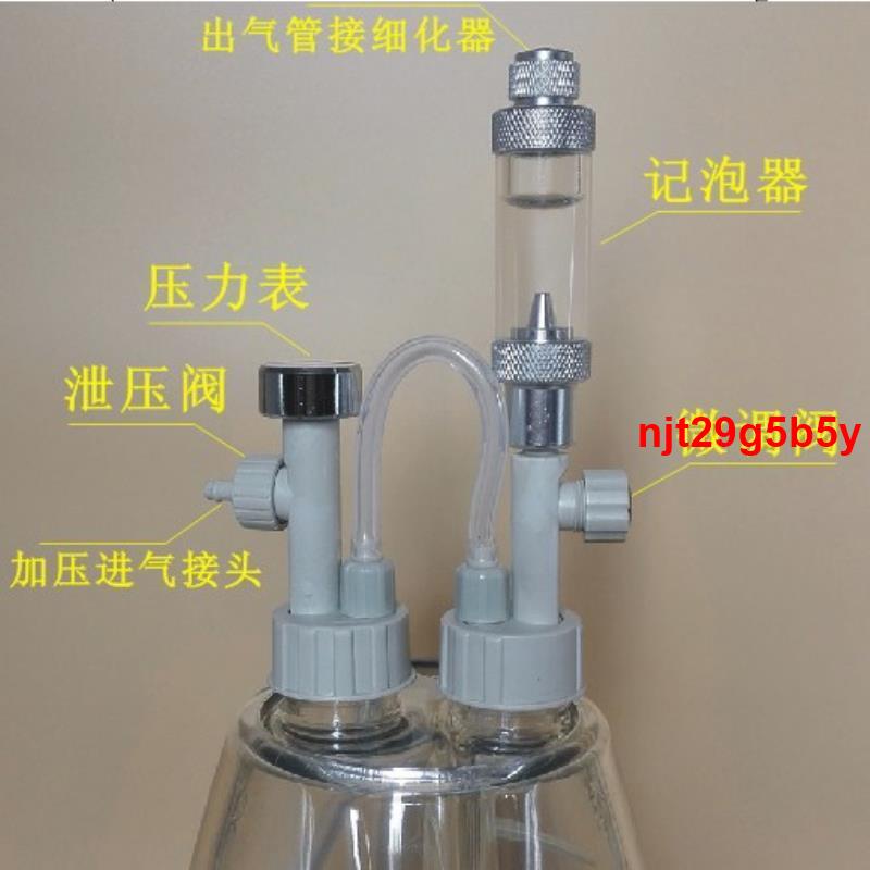 #《超級大甩賣》 ~~魚缸二氧化碳 發生器 低壓版 co2套裝 自制DIY 二氧化碳 鋼瓶 套裝