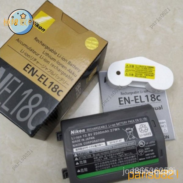 【限時下殺】EN-EL18電池 EN-EL18C鋰電池D6 D5 D4 D4S相機電池 MB-D12手柄 5TCI AI