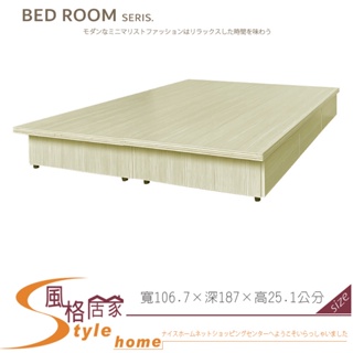 《風格居家Style》3.5尺單人雪松優質六分木芯板床底 122-02-PA