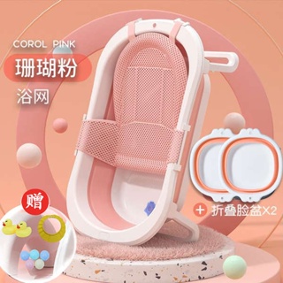 寶寶洗澡盆0一3歲嬰兒可摺疊加大號兒童家用浴盆懸浮可坐躺洗澡桶