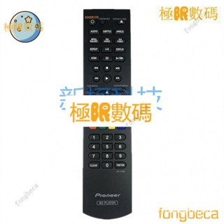 【下殺價】先鋒藍光DVD遙控器RC-2420適用BDP4110 BDP160 150 450 3110 180 傢用搖控