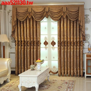 *限時熱銷*高檔雪尼爾歐式繡花窗簾成品簡約現代客廳臥室加厚遮光布家用窗紗