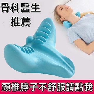 頸椎按摩枕 頸枕 按摩枕 肩頸按摩器 肩頸按摩枕 肩頸按摩 頸部按摩器 頸椎按摩器 頸椎枕頭 頸椎枕 環繞支撐 立體透氣