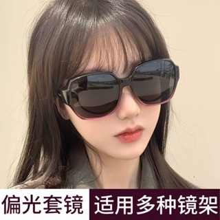 太陽眼鏡 抗UV 近視眼專用套鏡外配太陽眼鏡女士可套偏光防紫外線墨鏡2023新款潮