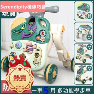 新品⭐寶寶學步車 手推車 防側翻多功能嬰兒助步車玩具 防o型腿 音樂學步車 6-18個月遊戲桌 機車滑闆 充電學步812