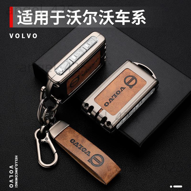 富豪 VOLVO 沃爾沃鑰匙套XC60 S90 S60L XC40 XC90 V40 金屬鑰匙殼 鑰匙包 鑰匙圈