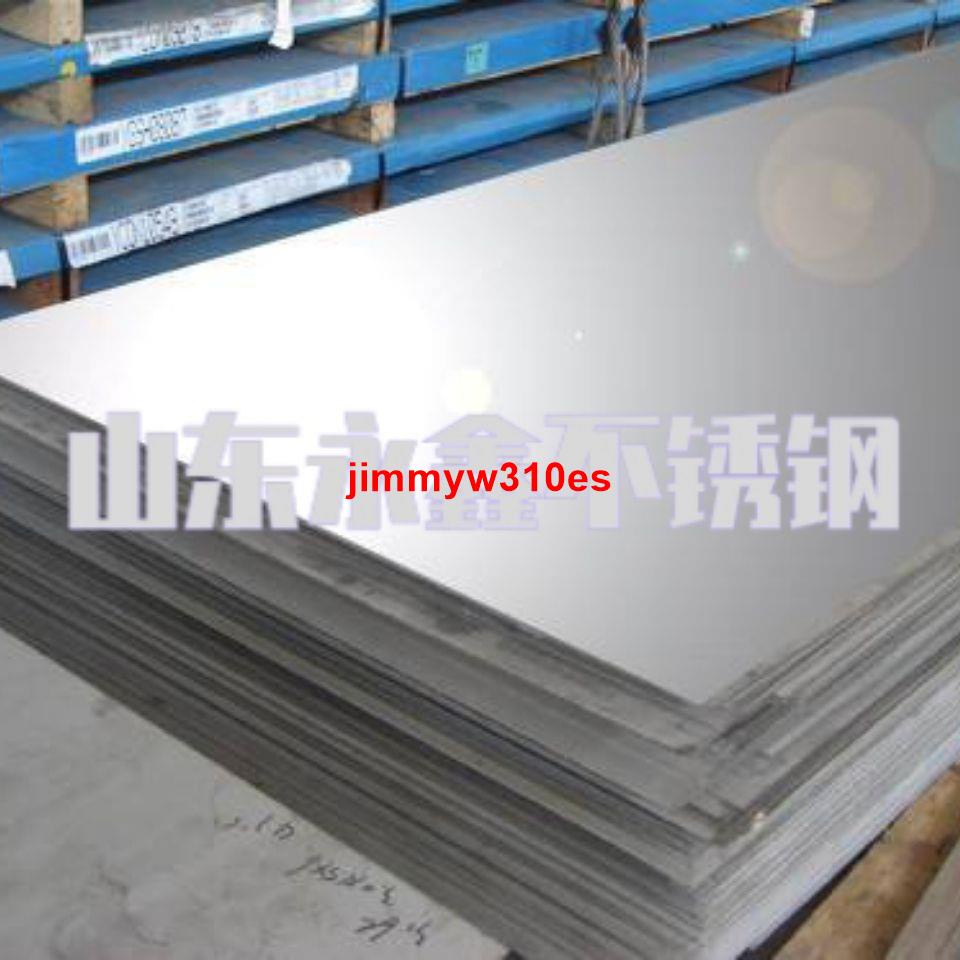 特價//304不銹鋼板316L工業板激光切割零切加工訂做