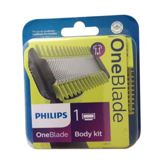 飛利浦 Philips QP610/50 OneBlade 替換刀片 連Body Kit配件(平行進口)