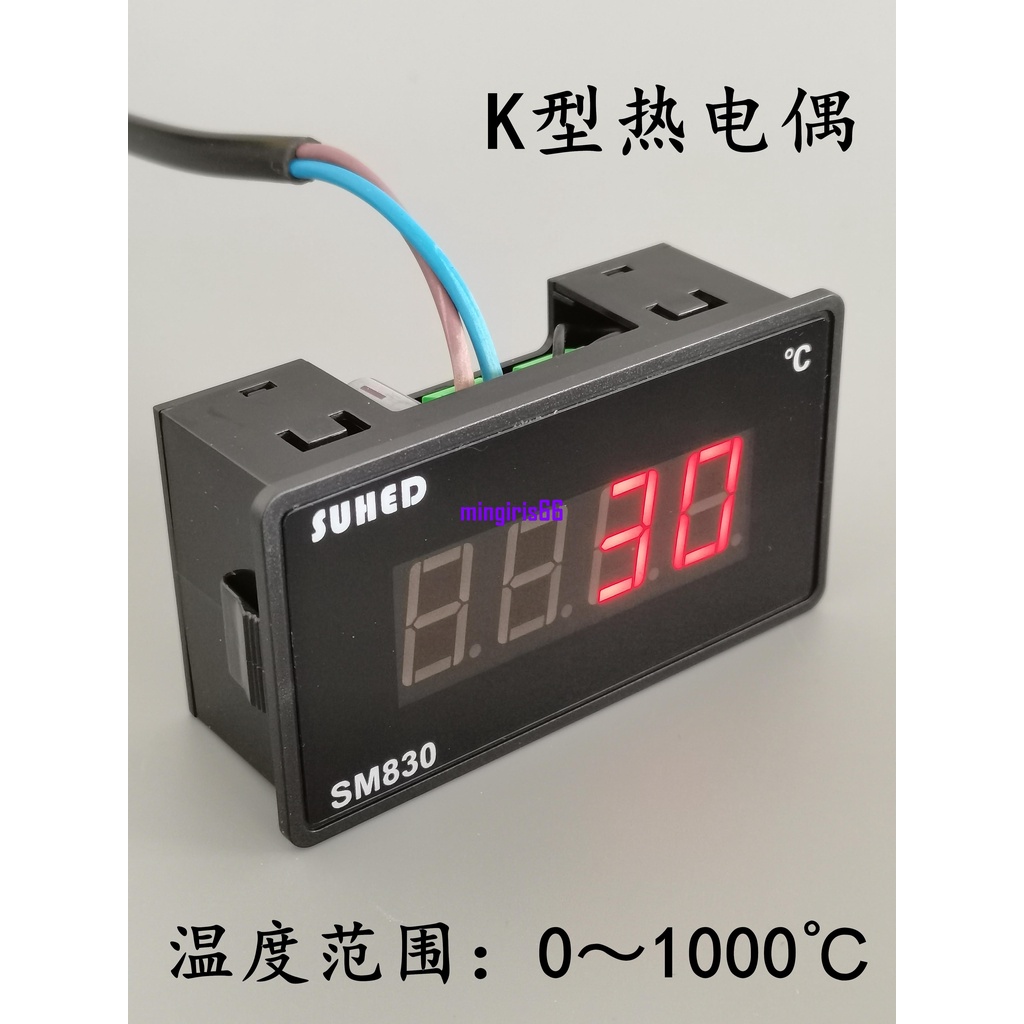 K型熱電偶溫度錶數顯電子溫度顯示器工業機器設備烤箱感應溫度計