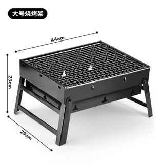 折疊烤肉架加厚燒烤爐燒烤架戶外便攜燒烤爐BBQ