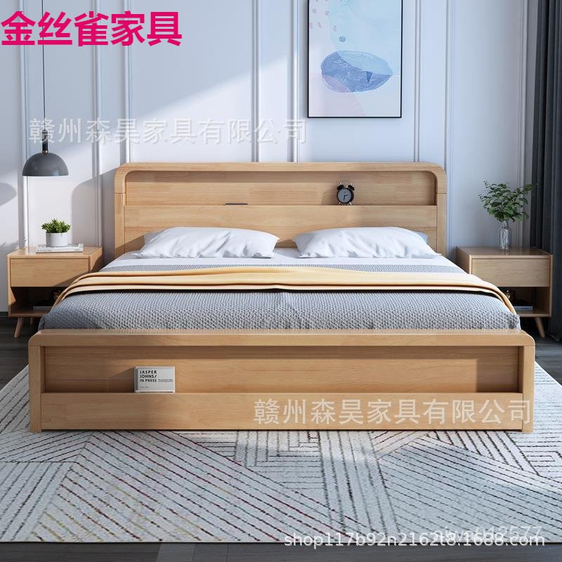 萬達木業 北歐實木床1.8米雙人床簡約臥室實木床原木兒童床1.5米單人 高架床 上下床 雙人床架 雙層床 雙人床 鐵架床