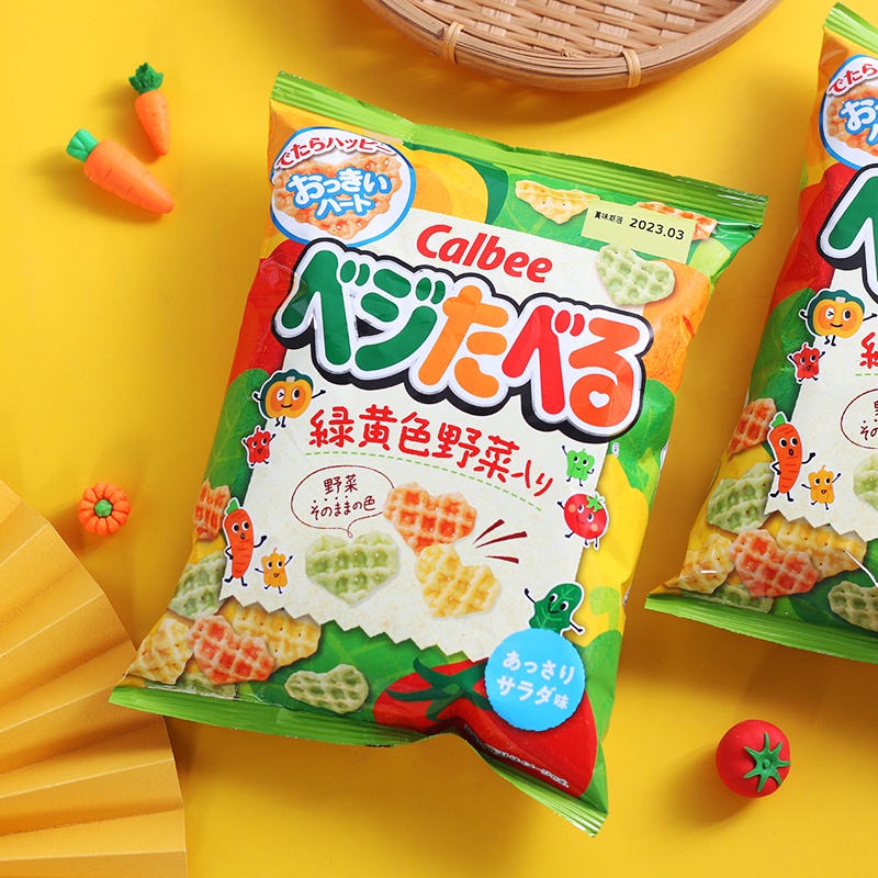 日本兒童零食Calbee/卡樂比綠黃色野菜蔬菜味心形脆片薯片50g