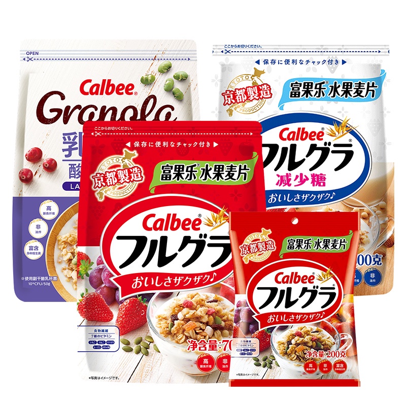日本calbee卡樂比水果燕麥片早餐即食沖飲代餐干吃飽腹零食品