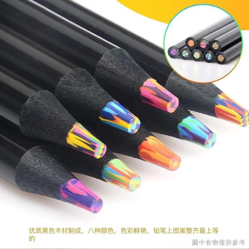 熱賣 魔幻漸變彩虹鉛筆加粗筆桿手賬DIY漸變彩虹筆多色黑木漸變鉛筆