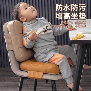 增高坐墊兒童寶寶吃飯學習加高加厚防滑餐椅小學生可拆洗座椅墊子