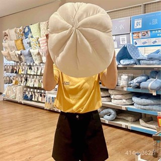 創意搞怪模擬巨無霸包子超大包子抱枕可愛包子抱枕肉包子包子娃娃包子枕頭包子靠墊包子午安枕午睡抱枕情人節禮物 交換禮物