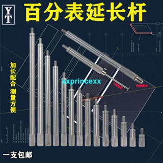 三豐Mitutoyo百千分表加長桿接長桿延長桿測頭加長連接桿通用M2.5