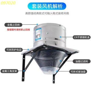 q***排風扇廚房排煙商用換氣扇抽風機飯店土灶出租房簡易油煙機排氣扇