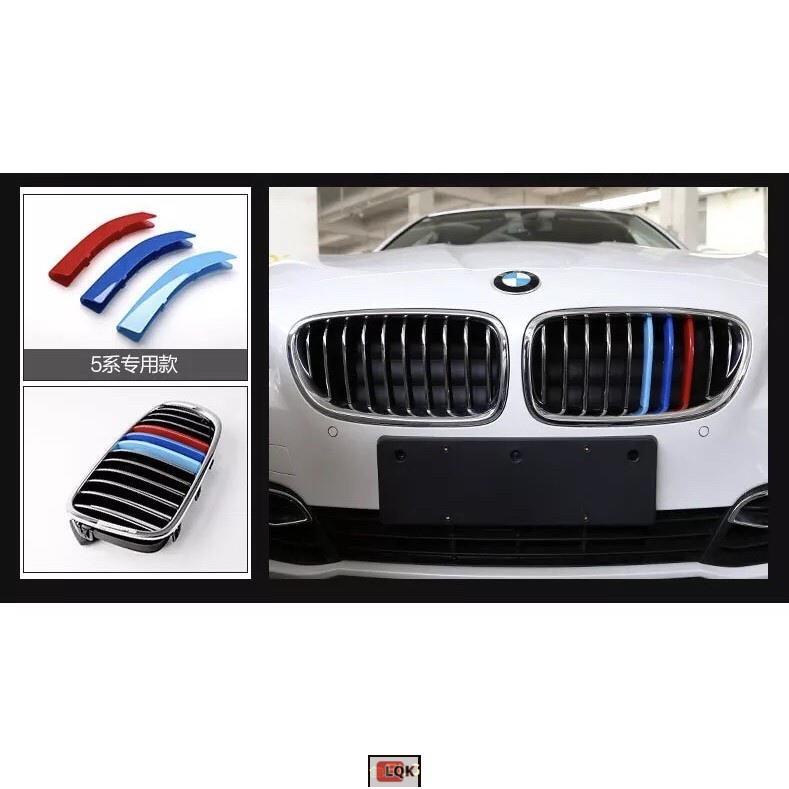 Lqk適用於BMW F10 F11 14-17 5系 M Power 版 水箱 卡扣 飾板 三色 單邊10桿 520i
