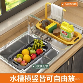可伸縮水槽瀝水架廚房用品塑料置物架傢用放蔬菜碗碟收納架瀝水籃㊣QINJ STORE