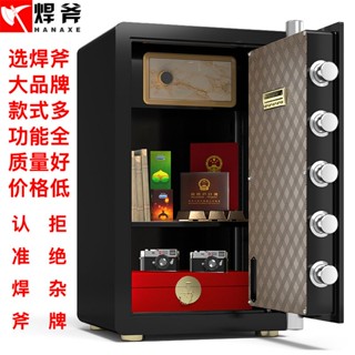 特價焊斧保險櫃家用入墻機械指紋保險箱辦公小型45迷你防盜床頭櫃60cm原創