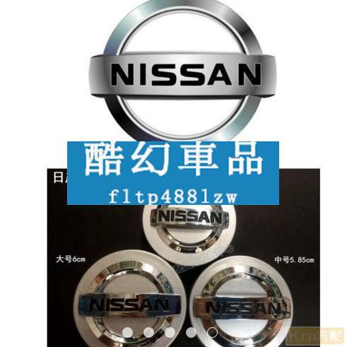 Kcn車品適用於 實圖 NISSAN日產SENTRA X-TRAIL MARCH NISMO TIDA JUKE輪轂蓋標