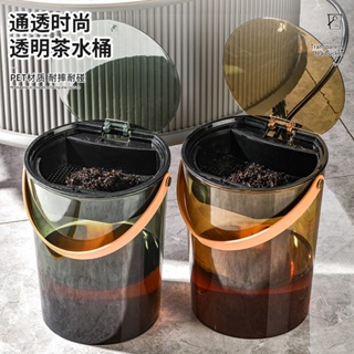 【小純】臺灣熱賣茶水桶茶渣分離桶傢用功夫茶排水桶茶道茶具配件茶葉過濾桶垃圾桶 RVNK
