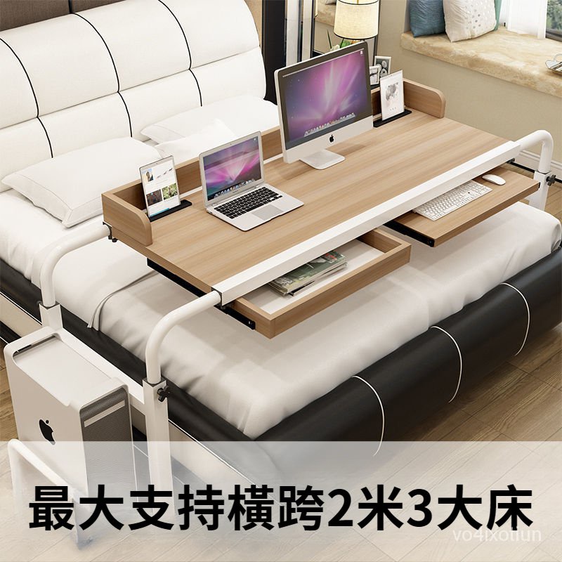 可開發票 廠傢直銷 懶人床上出租屋桌一體傢用雙人電腦桌床上書桌可移動跨床筆記本桌 SDNG