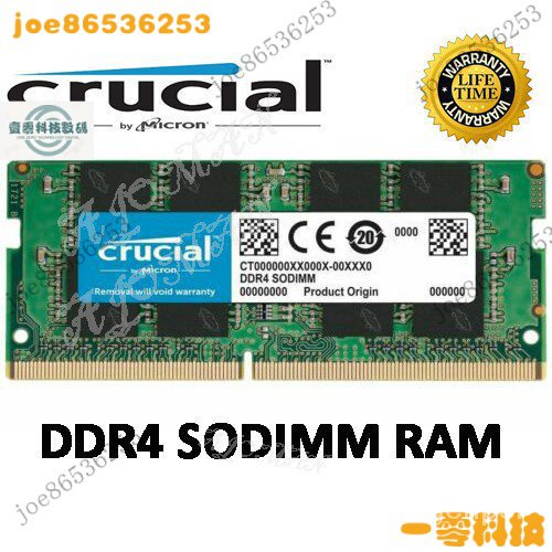 【限時下殺】♒Crucial DDR4 4GB 8GB 筆電記憶體 SODIMM 2133/2400/2666mhz✽