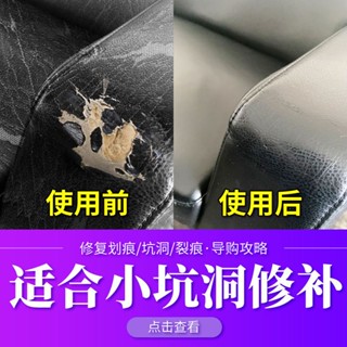修補膏 皮革修補 皮革染色劑修補膏鞋劃痕補色漆沙發皮衣磨損修復鞋油皮包皮具翻新