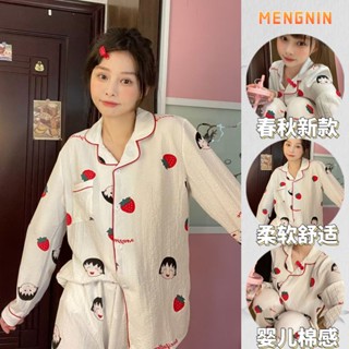 臺現❤️櫻桃小丸子睡衣 睡衣女 居家睡衣女 嬰兒棉感紗布棉睡衣女士春秋季可愛櫻桃小丸子長袖開衫家居服套裝