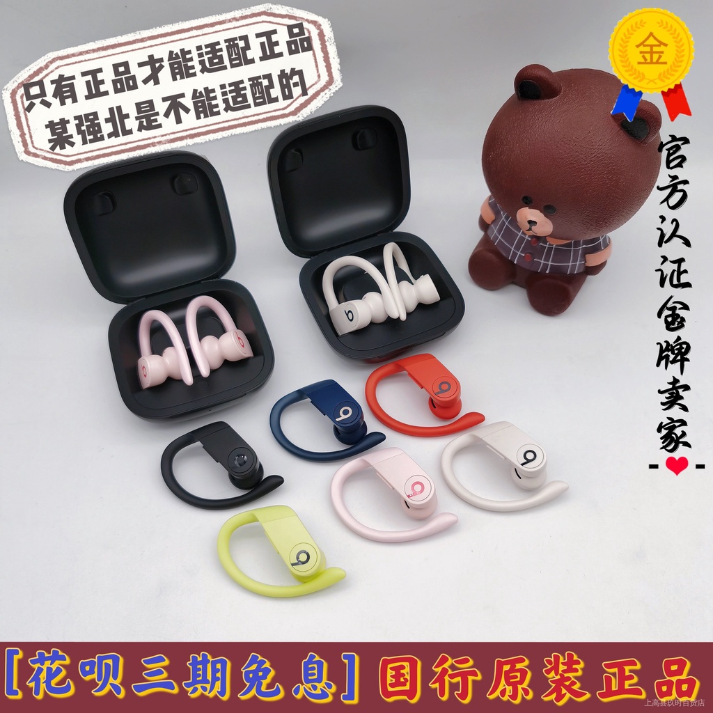 ✿【】臺灣發Beats Powerbeats Pro單耳充電倉補配入