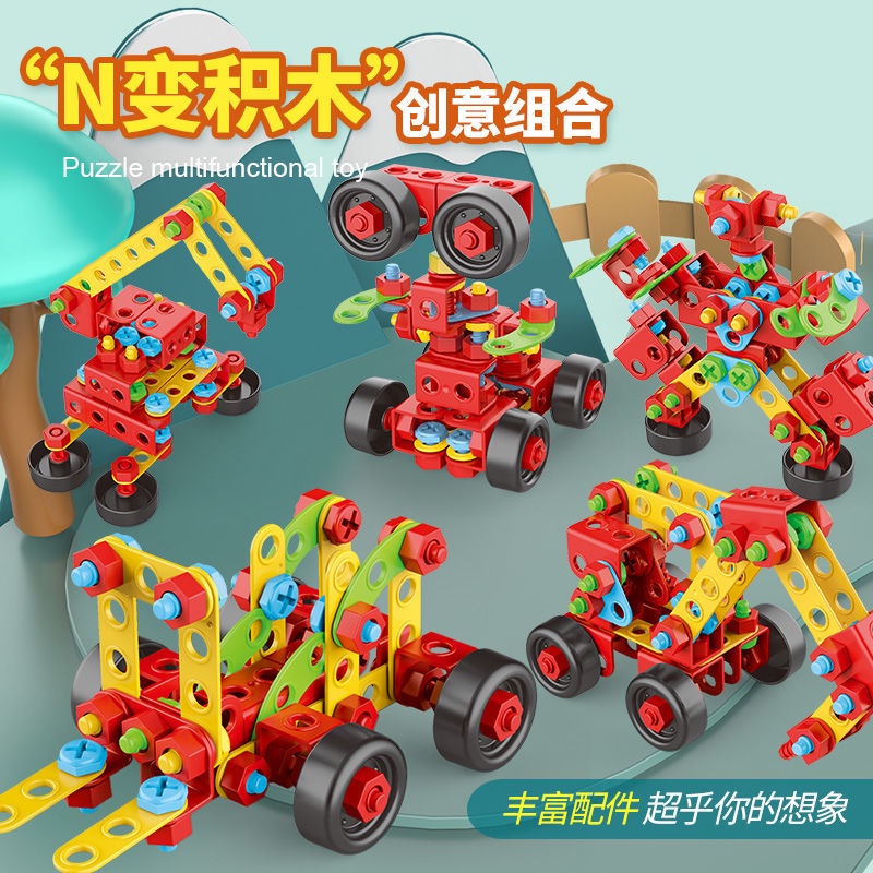 TAOTAO BABY兒童玩具 擰螺絲 兒童 益智 玩具 多功能擰螺母組裝修理拆裝工具箱開發智力 男孩玩具