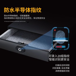 優選/下殺 吸頂式指紋抽屜保險箱櫃隱藏小型家用衣櫃辦公室全鋼便攜迷你