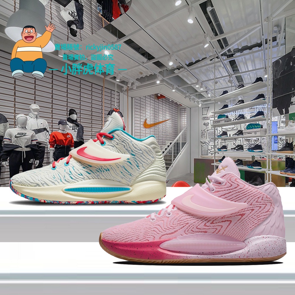 Nike KD14 EP 男鞋 Kevin Durant 實戰 XDR 戰靴 KD14 乳癌 杜蘭特14代 耐吉 籃球鞋