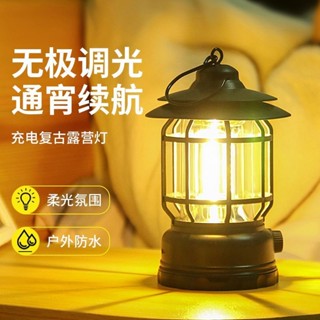 復古露營燈 復古馬燈 LED可掛式手提燈 露營弔燈 led氛圍燈 USB充電 18650 戶外照明燈 帳篷燈 超長續航