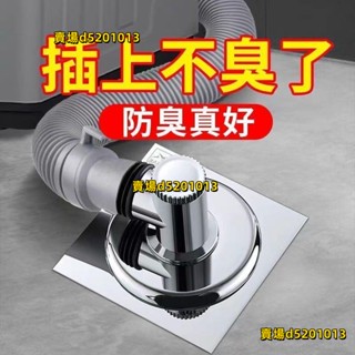 防漏洗衣機地漏接頭防臭下水管三頭通防返臭神器防溢水排水管三通通用