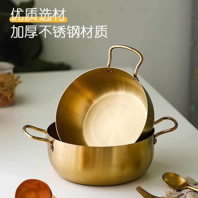 韓式不銹鋼拉面鍋金色韓國網紅泡面鍋海鮮鍋雙耳干鍋平底鍋火鍋盆