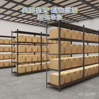 新品上架 限時折扣 加厚 倉儲貨架 多層 角鋼架 可拆卸 置物落地架 廚房 收納架 外賣架 快遞架