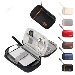 💞熱賣 充電寶收納包袋數據線耳機手機移動電源保護套適用小米羅馬仕品勝收納包 收納盒 防水保護整理包