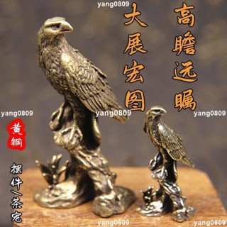 【已開光+可招財轉運+逢凶化吉+保平安】黃銅老鷹辦公室桌面擺件純銅雄鷹復古大展宏圖鷹古玩風水銅器