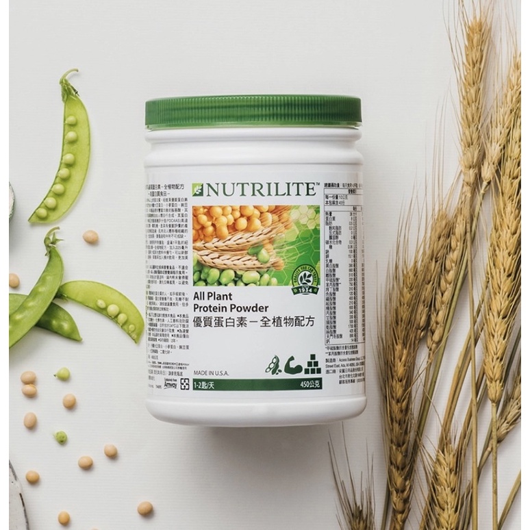 紐崔萊- 全植物配方 優質蛋白素450公克