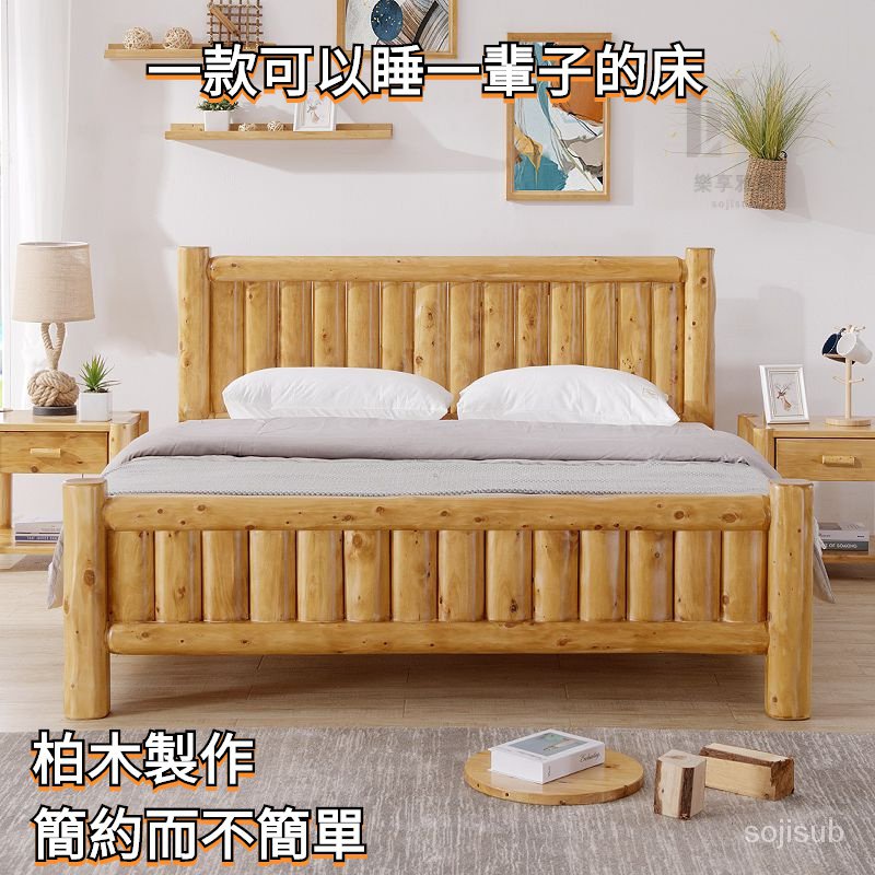 原木雙人床 純柏木簡約現代硬闆床 全實木床民宿木質傢具 實木床架