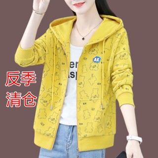 女生外套 夾克外套 大尺碼外套 冬天外套 反季清倉中年小個子衛衣春夏新款小熊印花拉鏈長袖潮媽外套女