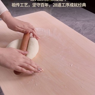 搟面板案板菜板柳木實木超大砧板和面板搟面家用大碼廚房大號特大