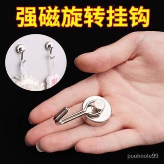 掛鈎免打孔強磁鐵磁吸盤圓形收納強力門後冰箱衛生間粘鈎廚房無痕㊣QINJ STORE
