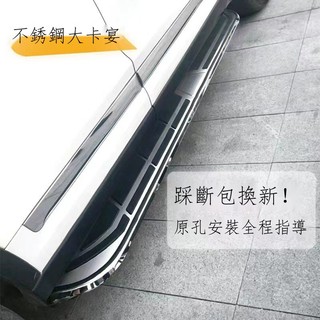 【新款上市】Nissan X-Trail T33 24年式 新款 日產尼桑奇駿腳踏板原廠踏板側原裝日產腳踏板 高CP值