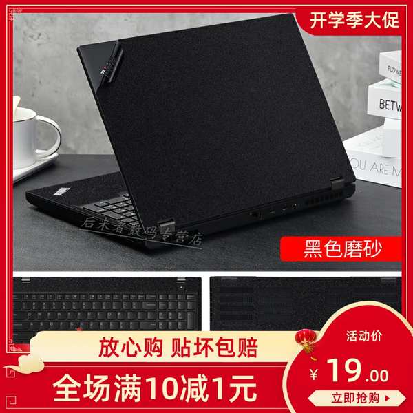 ✥15.6寸聯想ThinkPad P15V L15 T570 T580 P53 P52 P52S P15S P5